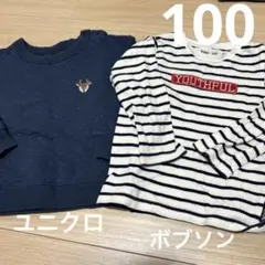 ユニクロ　ボブソン　トレーナー　ロンT 100