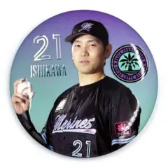 千葉ロッテマリーンズ 石川柊太　BSW シークレット箔押し缶バッジ