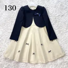 美品✨️プラスワン リボン フォーマルワンピース セット 女の子 入学式 130