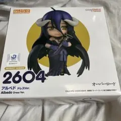 【 オーバーロード 】 ねんどろいど 2体セット ねんどろいど アルベド（二次再販）【特典付き】 | GOODSMILE