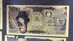ONE PIECE 金箔コレクション紙幣