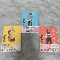 やたもも