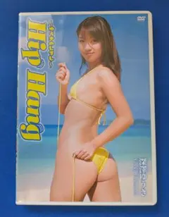 深澤ゆうき Hip Hany～ゆうきのしるし～ DVD アイドル イメージ
