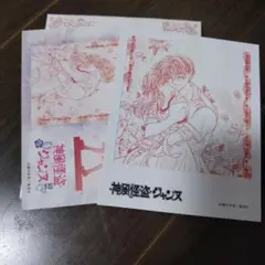 りぼんフェスタ　神風怪盗ジャンヌ　ひとコマフォトカード ④