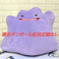 ポケットモンスター めちゃもふぐっと いろんなおかおぬいぐるみ ～メタモン～