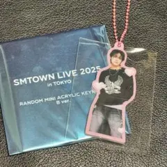 SMTOWN LIVE 2025 ランダムミニアクリルキーホルダー B ジェノ