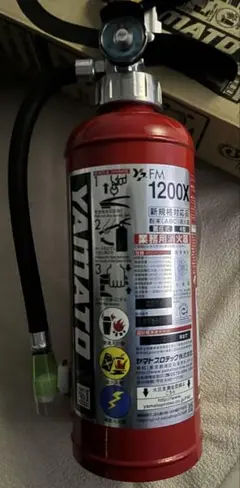 【期限切れ】業務用消火器　FM1200X ヤマトプロテック株式会社【未使用】