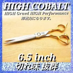 Item thumbnail for item fb2b7b5f-7995-4e70-be28-edc4c4dadb42