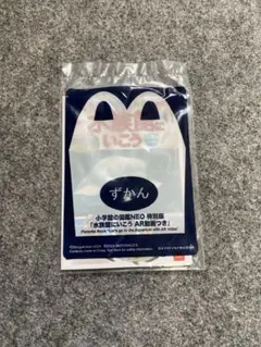 ハッピーセット　水族館にいこう