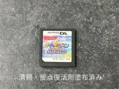 DS きらりんレボリューション　きらきら　アイドルオーディション