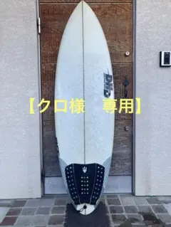 DHDショートボード ブラックダイヤモンド　5'9\" 32L 中古 DHDショートボード ブラックダイヤモンド 5'9