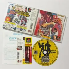 PS1 ストリートファイターEX2プラス 帯ハガキ　プレステ プレイステーション