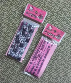 2007年製 サンリオ ハローキティ靴ひもセット