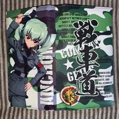 2025年最新】安斎千代美の人気アイテム - メルカリ