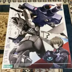 Item thumbnail for item b3824438-f979-4766-87ad-1025057d496c