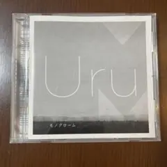 Uru モノクローム CD