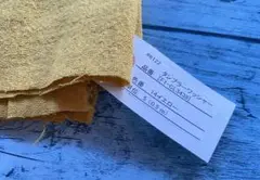 日暮里トマト タンブラーワッシャー 生地