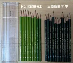 【まとめ売り】三菱鉛筆11本＋トンボ鉛筆9本（B/20本セット）