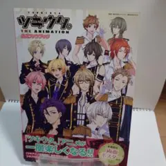 ツキウタ。 THE ANIMATION 公式ファンブック