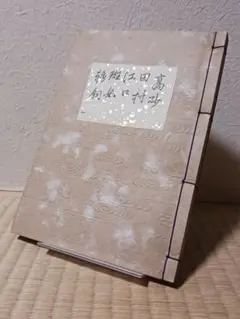 Item thumbnail for item 5324820e-a328-4bff-bbf5-b1e609253afa