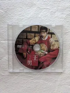 映画 王になった男 DVD イ・ビョンホン