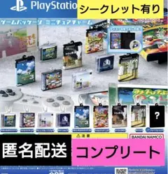 PlayStation　ゲームパッケージ　ミニチュアチャーム　コンプ　ガチャ