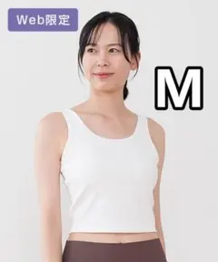 【SUKALA】リブソリッドショートタンクトップ M サイズ