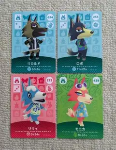どうぶつの森amiiboカード　オオカミ4枚セット　アミーボカード
