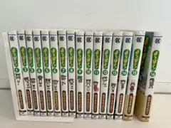よつばと! 全巻セット