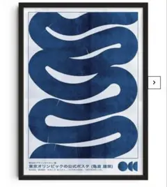 Item thumbnail for item e9e1ca13-53ee-43db-bbd8-f5e5d466cb51