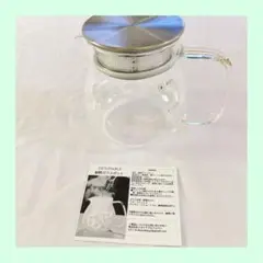 ☆ティーポット コーヒーサーバー 耐熱ガラス 食洗機対応 460ml