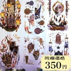 126 海外マスキングテープ　装飾マステ　petテープ　コラージュ　古風　中華風
