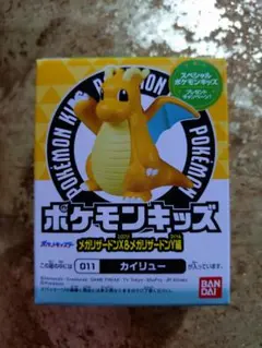 ポケモンキッズメガリザードンX＆メガリザードンY編　カイリュー