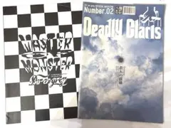 Dir en grey★パンフレットセット