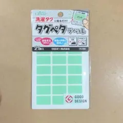 2　クロバー タグペタラベル　 ミント　71-709