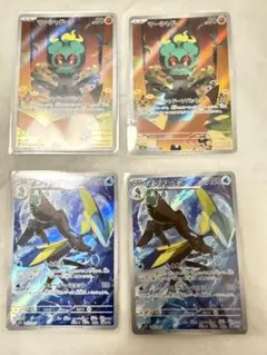 ポケモンカード　マーシャドーAR インテレオンAR 2枚ずつ4枚セット