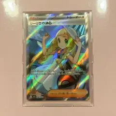 リーリエの決心 SR ポケモンカード