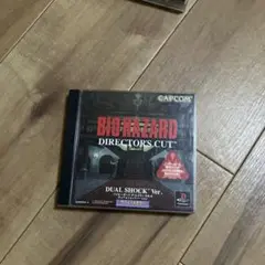 ps1 ソフト