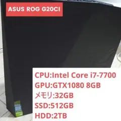 【ASUS】ROG G20CI