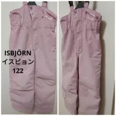 ISBJÖRN（イスビョン)スキーウェア上下 イスビョン ISBJORN Carving Jacket+Offpist Ski Pants キッズ