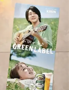 【未使用品】大森元貴 Mrs. GREEN APPLE♢プロモーションポスター