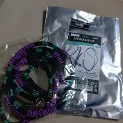 BSW 山本大斗　スマホストラップ