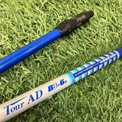 2025年最新】ツアーAD BB pingの人気アイテム - メルカリ