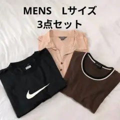 MENS　トップス3点セットLサイズ　NIKE、エディバウアー、タカキュー