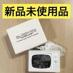 最終お値下げ❤️Mrs. GREEN APPLE ホワイトラウンジ キーホルダー