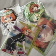 中野四葉セット売り