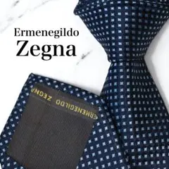 【極美品】エルメネジルドゼニア ネクタイ ソリッド パターン柄 ネイビー
