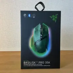 Razer Basilisk V3 Pro 35K Phantom Green