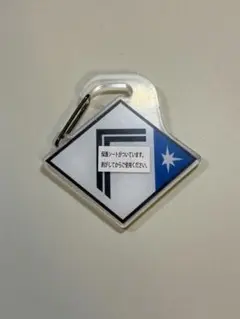 パリーグカラビナキーホルダー　日ハム