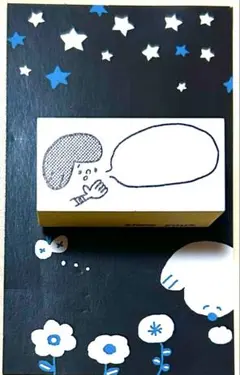 ショーユー⭐︎ガールのふきだし⭐︎新品⭐︎未使用⭐︎ ラバースタンプ